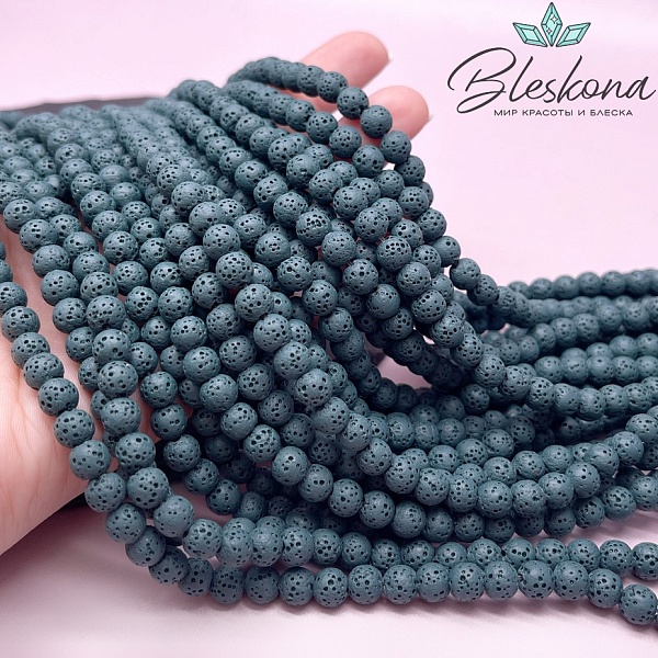 Лава Вулканическая темно-бирюзовая 6,5 мм