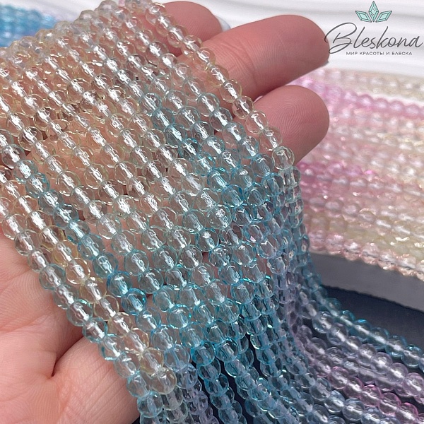 Бусины стекло градиент 4 мм