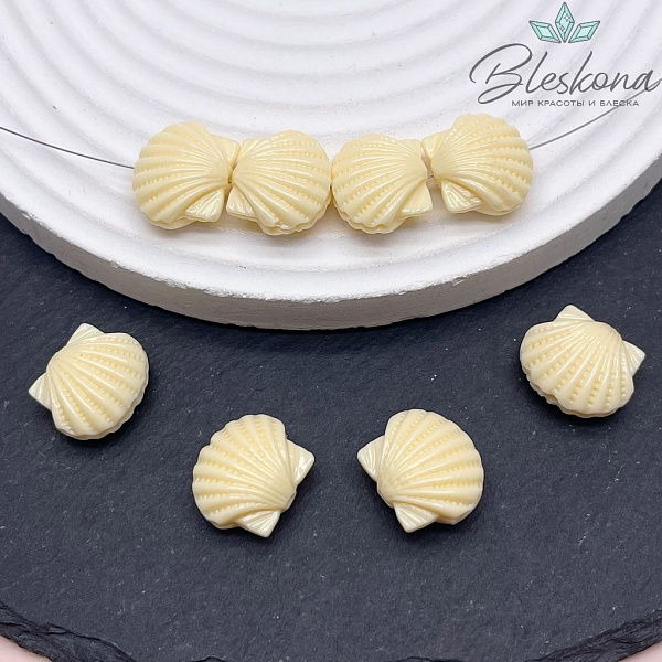 Бусина Ракушка бежевая 14*16 мм (имитация коралла)