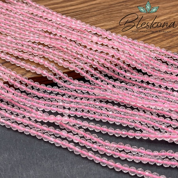 3,5 мм Розовый кварц микроогранка