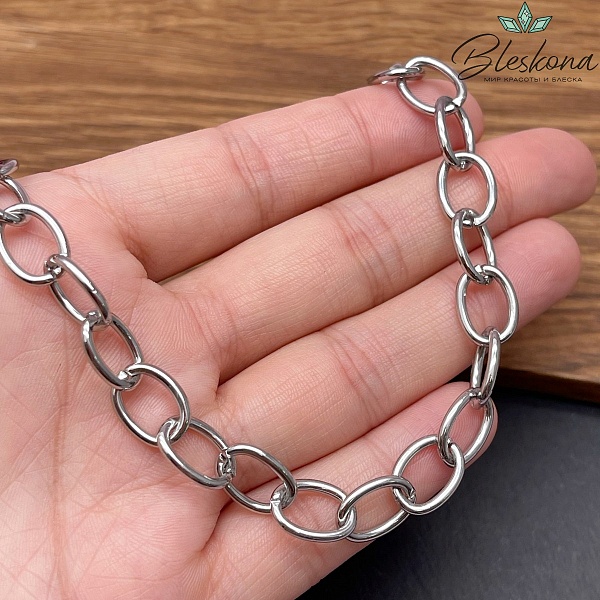 Цепь №50 цвет серебро 11,2*9,3 мм