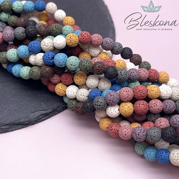 Лава Вулканическая микс  8 мм