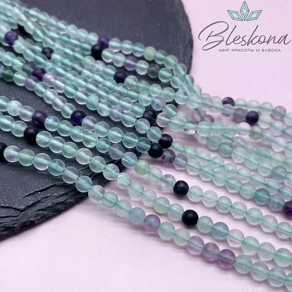 Флюорит №1 матовый 4,5 мм