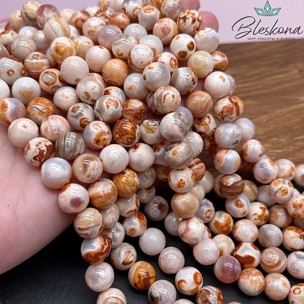 Агат с узором №1 10 мм