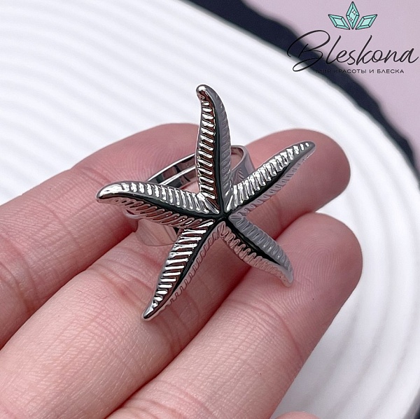 19 мм Цвет серебро, Кольцо безразмерное морская звезда 