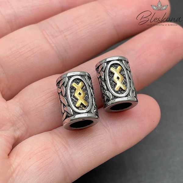 Руна Ингуз - руна подарка, цвет золото 10*13 мм