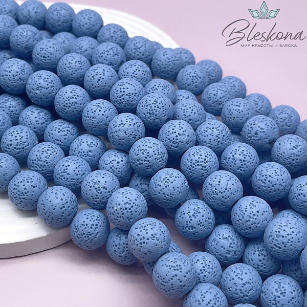 Лава Вулканическая синяя 14 мм