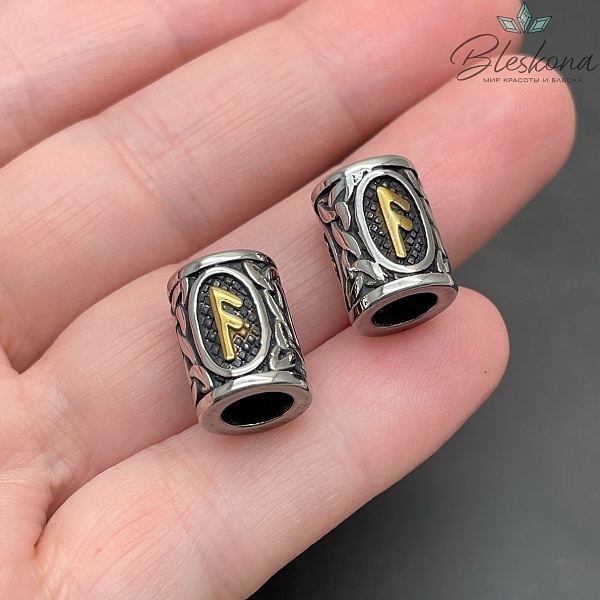 Руна Ансуз, цвет золото 10*13 мм