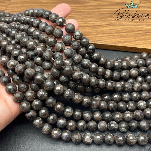 Лабрадорит 8,5 мм