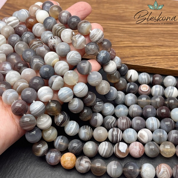 Агат Ботсвана 10,5 мм №6