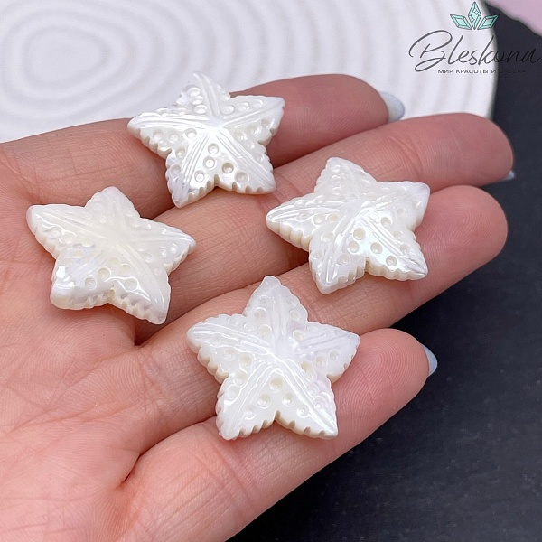 24*25 мм Бусина из перламутра Морская звезда