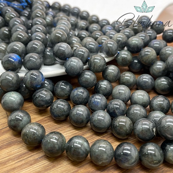 Лабрадор с синей ирризацией №13 13 мм