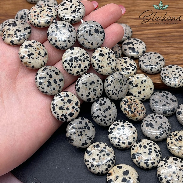 Яшма далматиновая круг 20 мм