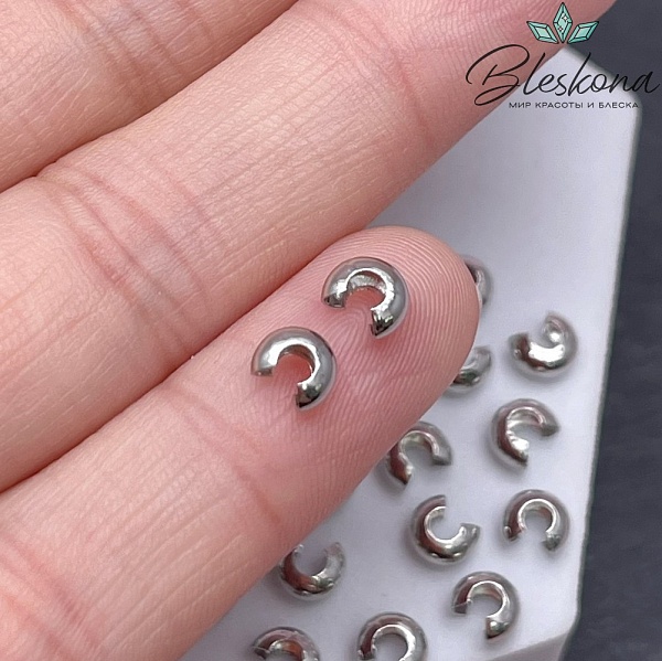 4 мм Цвет серебро, Бусина маскировочная 10 шт.