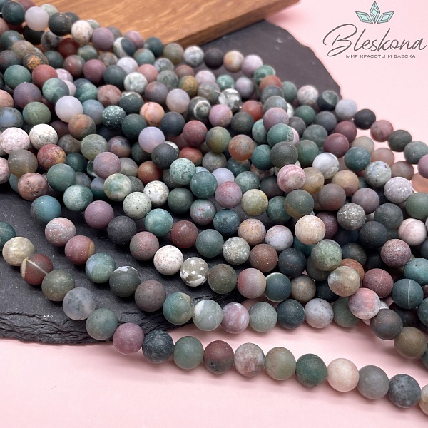 Агат индийский матовый 8,5 мм