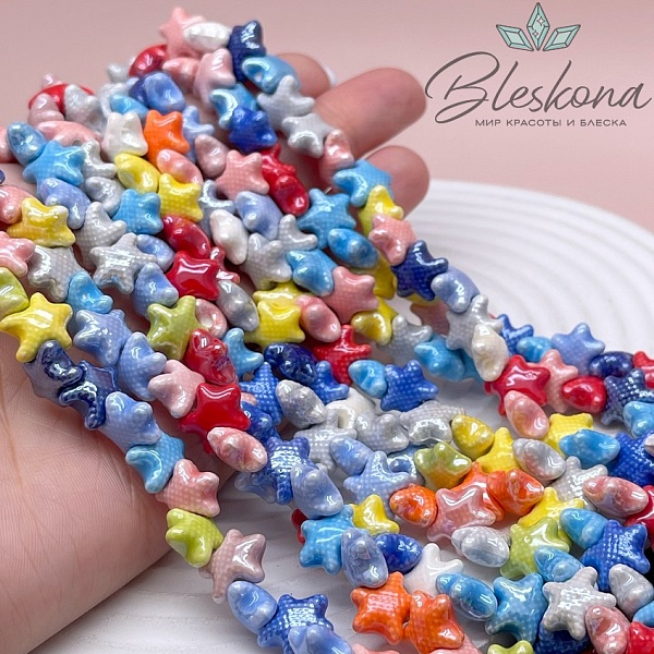 12*10 мм Бусина морская звезда, керамика цвет микс
