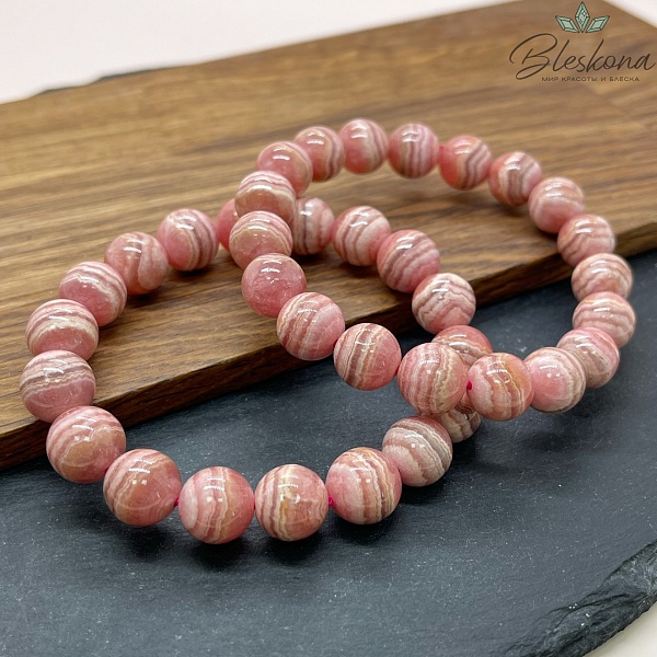 Родохрозит 10,5-11 мм сет 18 см