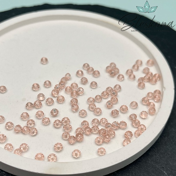 Чешское стекло №26 ⌀3,5мм