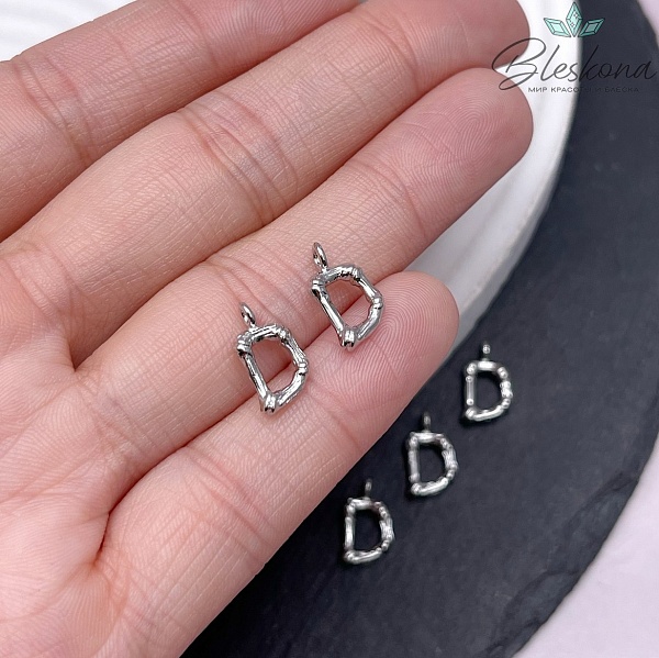 12 мм Цвет серебро, Буквы веточки D 