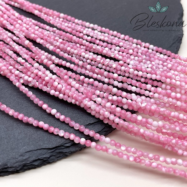 Перламутр розовый ⌀2мм