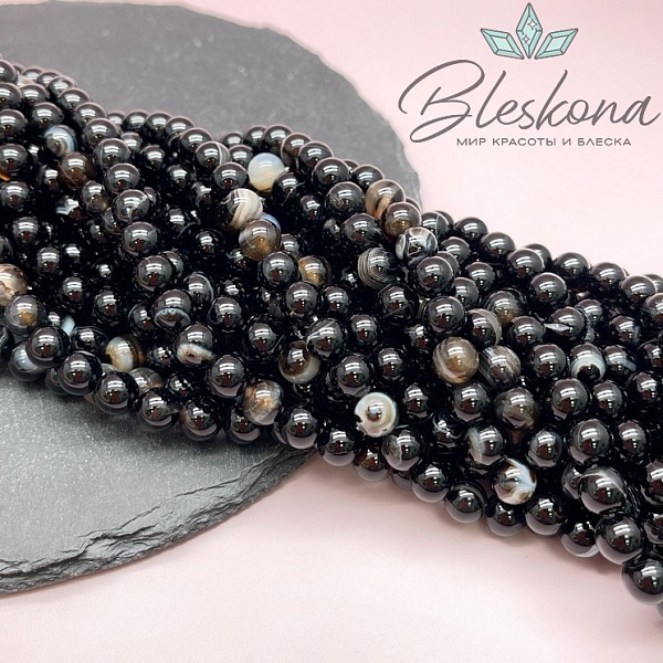 Агат черный с прожилками 8 мм