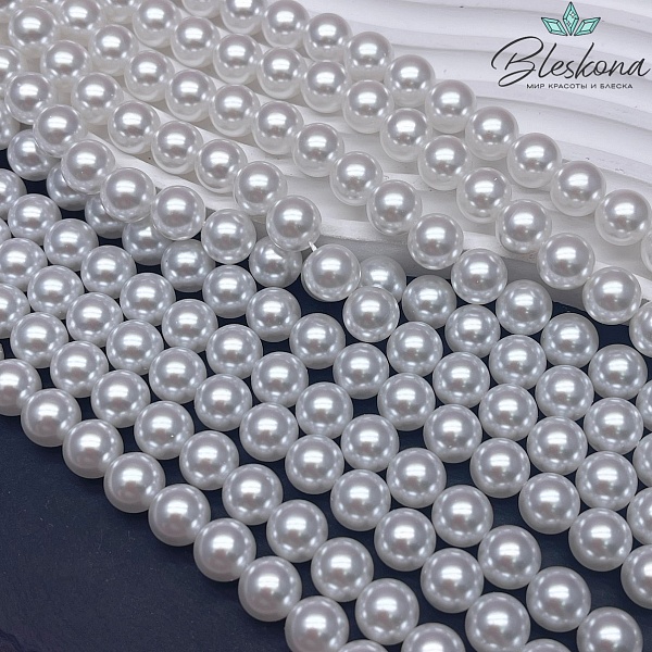 Жемчуг Майорка белая 10 мм