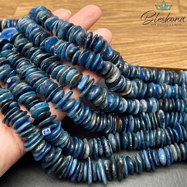 Кианит диски фриформ (2*-4)*(7-12) мм