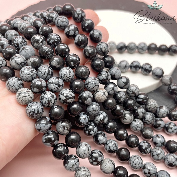 Обсидиан снежный шар 8,5 мм