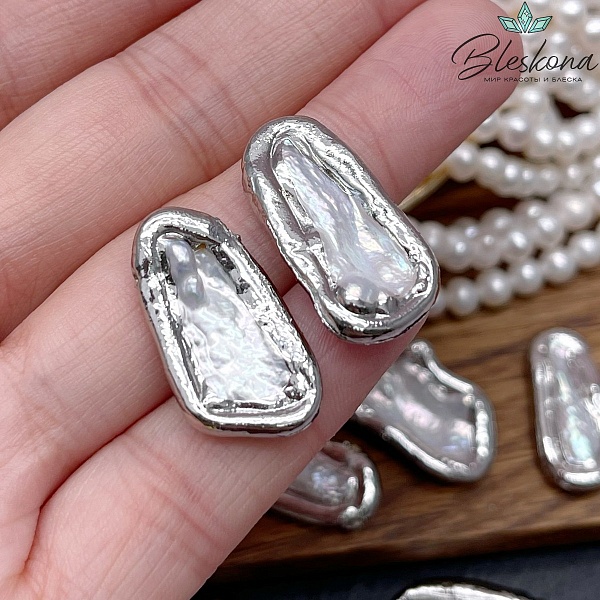 (22-24)*(11-13) мм Цвет серебро, Бусина  Жемчуг овал фриформ