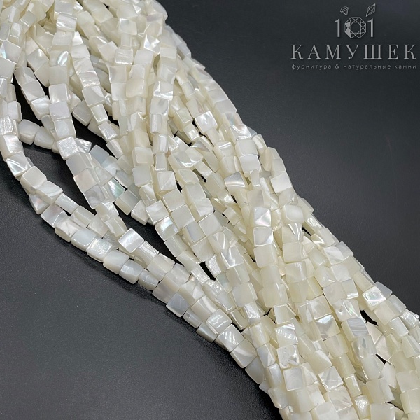 Перламутр белый плоский квдрат 4,5мм 