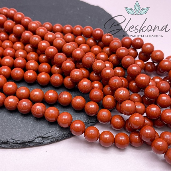 Яшма красная 10,5 мм