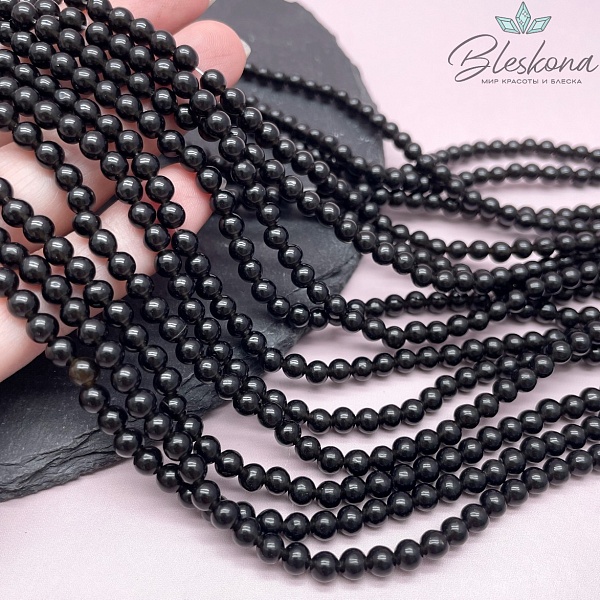 Обсидиан черный 4,5 мм