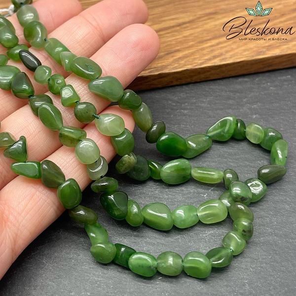 6-8 мм Нефрит галтовка №1