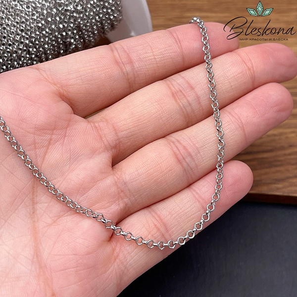 Цепь №3 Люкс цвет серебро 2,5 мм 