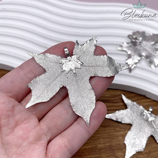 Подвеска скелетированная, форма Кленовый лист, Цвет серебро (50-70)*(20*85) мм