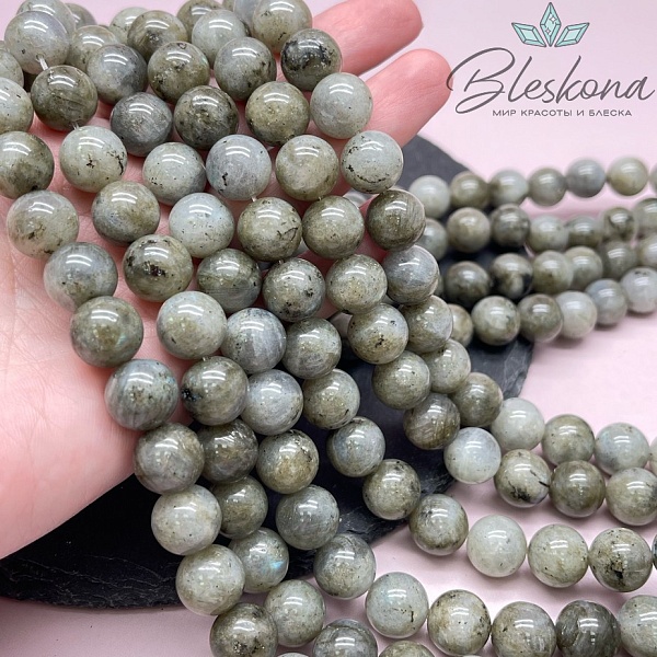 Лабрадор №1 12 мм