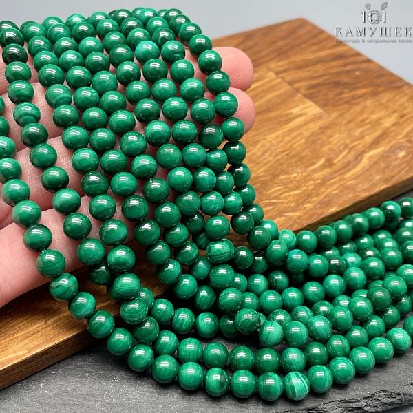 Малахит №2 6,5 мм