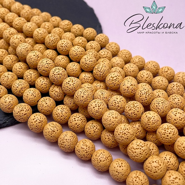 Лава Вулканическая горчичная (имитация) 12 мм