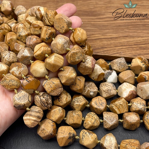 Яшма Песочная фриформ огранка бусины на увеличение 12-16 мм