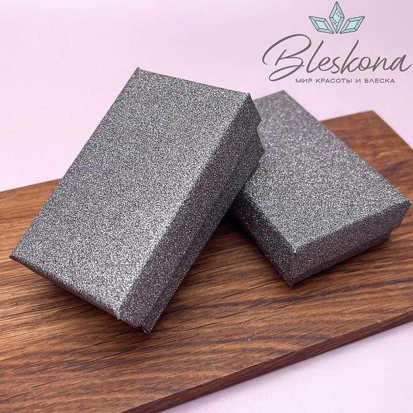 Коробка Серая блестки 8*5*2 см