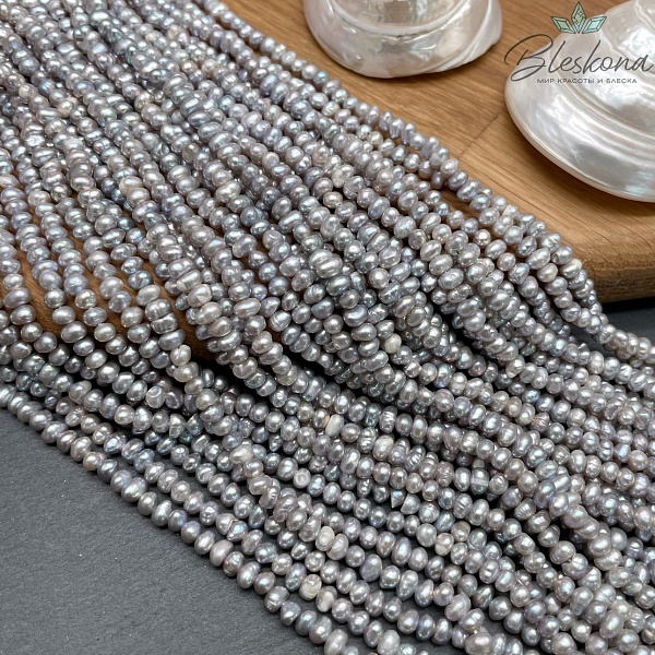 Жемчуг натуральный серый 4-4,5 мм