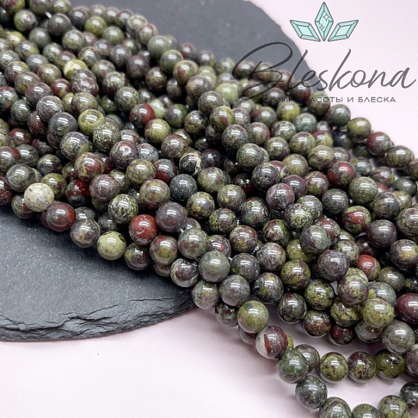 Яшма Кровь дракона 8,5 мм