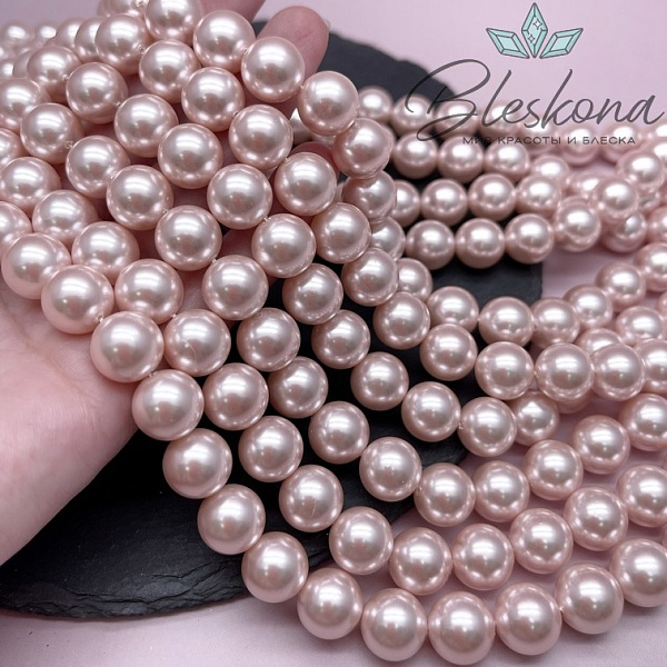 Жемчуг Майорка светло-розовая 12 мм