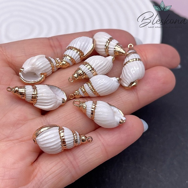 (21-30)*(10-12) мм Цвет золото, Подвеска Ракушка белая