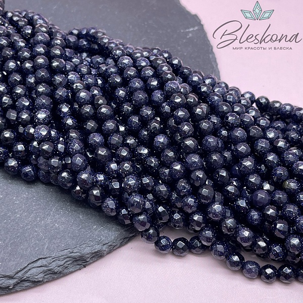 Авантюрин синий огранка (имитация) 6 мм 