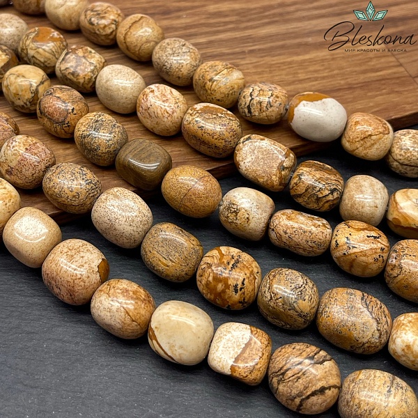 Яшма Песочная галтовка фриформ (15-17)*(12-15) мм