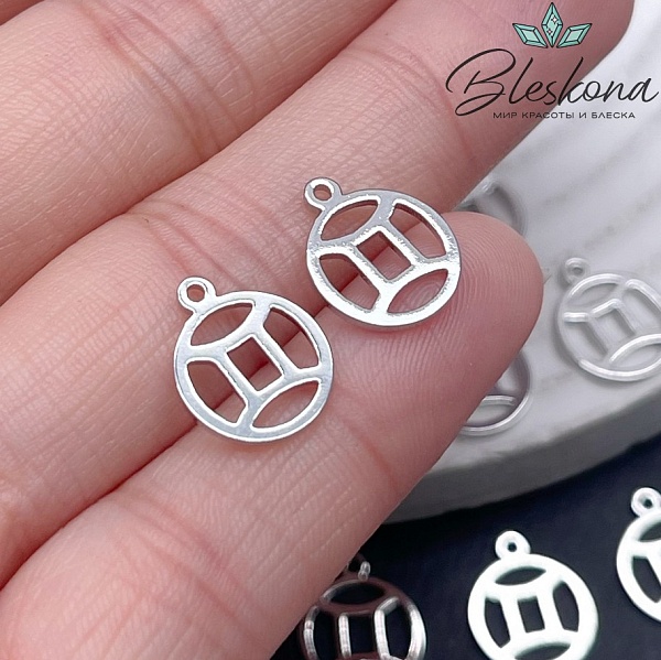 13*11 мм Цвет серебро, Подвеска Близнецы