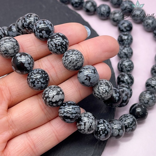 Обсидиан снежный шар 12 мм