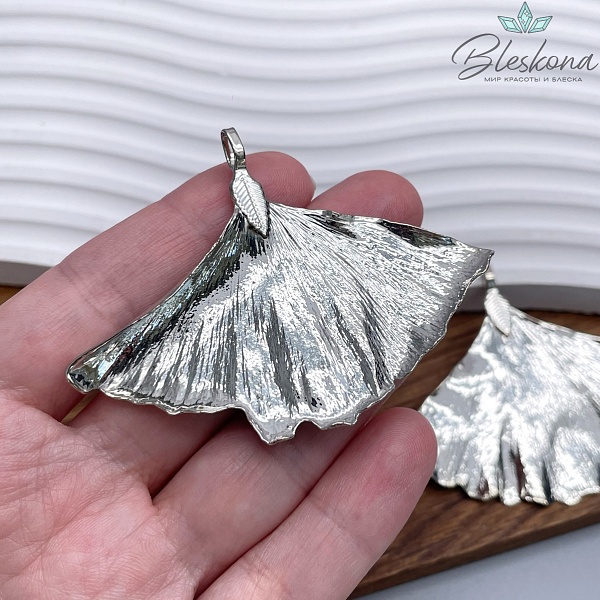 45*60 мм, Подвеска скелетированная, форма листа Гинкго Билоба, Цвет серебро