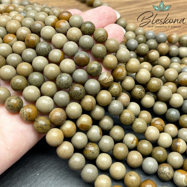 Яшма Песочная 8,5 мм №2 AB 